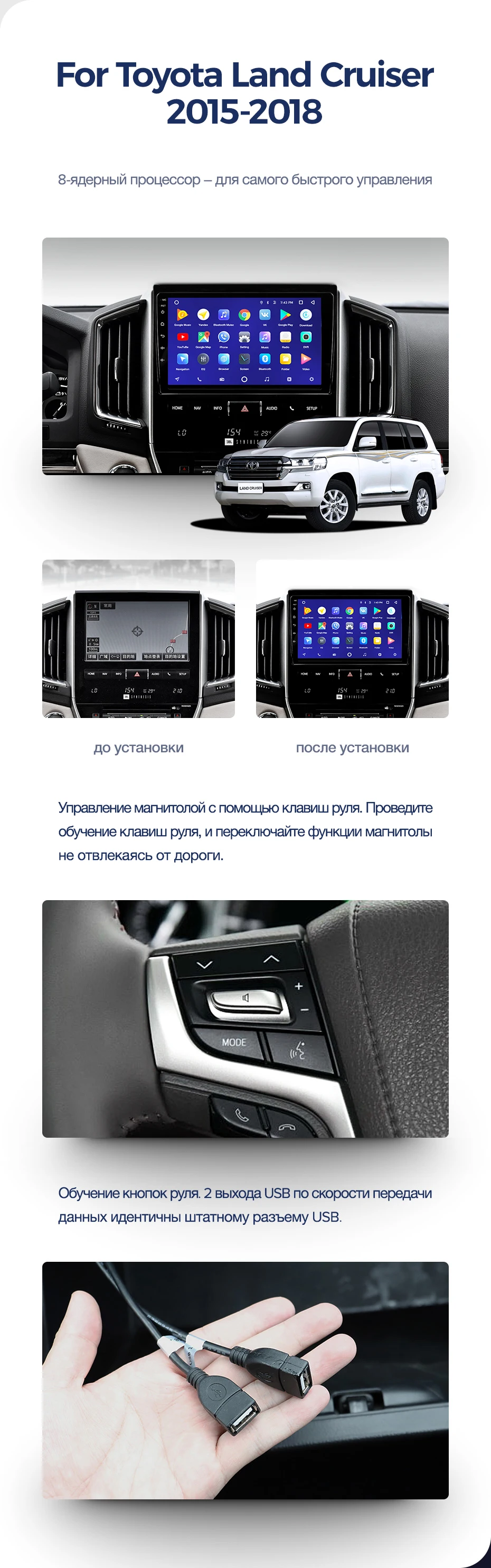 TEYES CC2 Штатная магнитола для Тойота Ленд Крузер 11 200 Toyota Land Cruiser 11 200 Android 8.1, до 8-ЯДЕР, до 4+ 64ГБ 32EQ+ DSP 2DIN автомагнитола 2 DIN DVD GPS мультимедиа автомобиля головное устройство