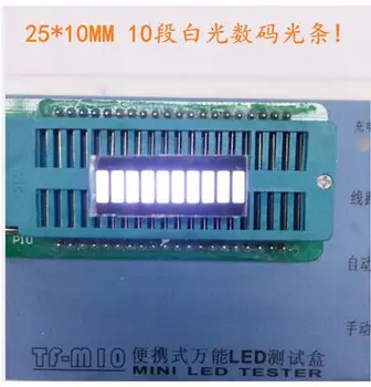 

10 segment WHITE light digital tube light bar 25*10mm B10BW 10pcs