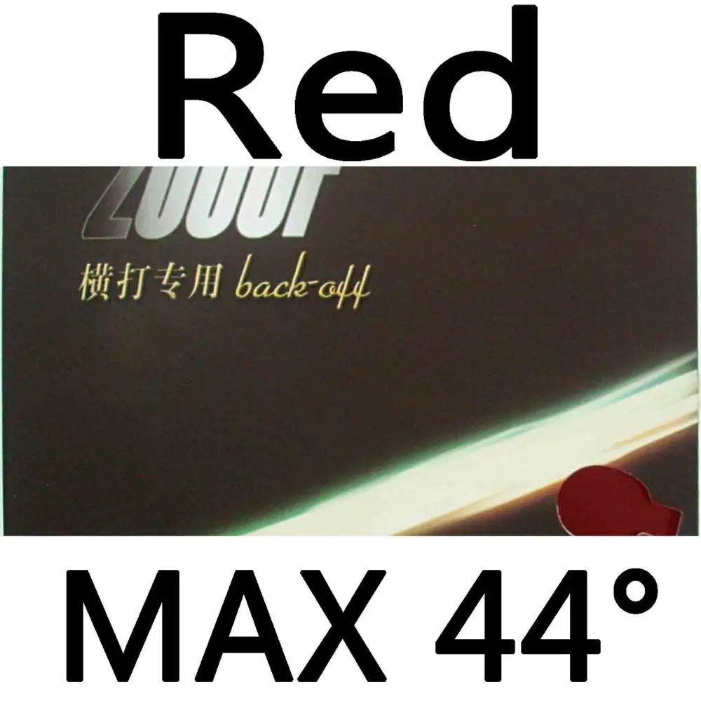 Меч 2000F(2000 F, 2000-F) задний(тип петли) pips-in настольный теннис/pingpong Резина с губкой - Цвет: Red MAX H44