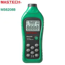 MASTECH MS6208B бесконтактный Цифровой Тахометр RPM Метр Tacometro Скорость Вращения 50 ОБ./МИН.-99999 ОБ./МИН. 100 удержания Данных