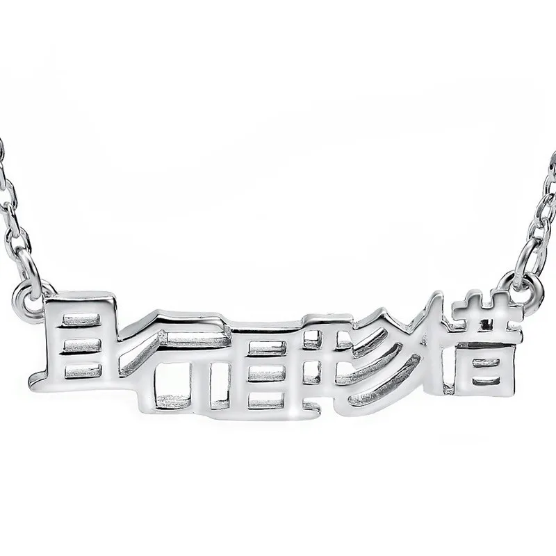 Popular Chinese Character PendantsBuy Cheap Chinese Character Pendants