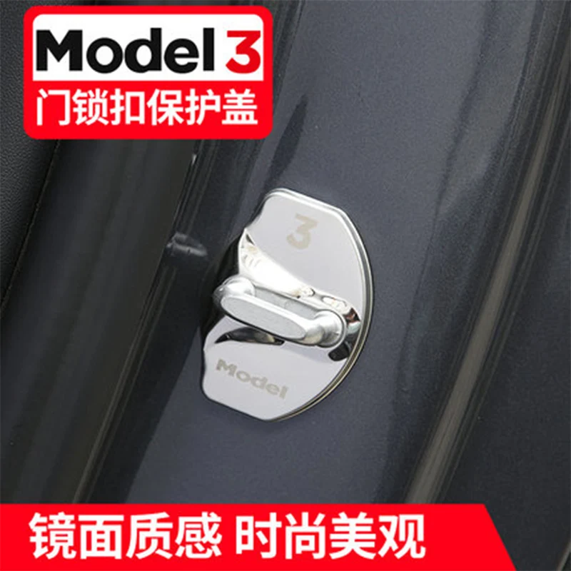 

4PCS Stainless Steel Car Door Lock Protective Cover Cap Kit Decoration Sticker for Tesla Model 3 2019 modification Accessories