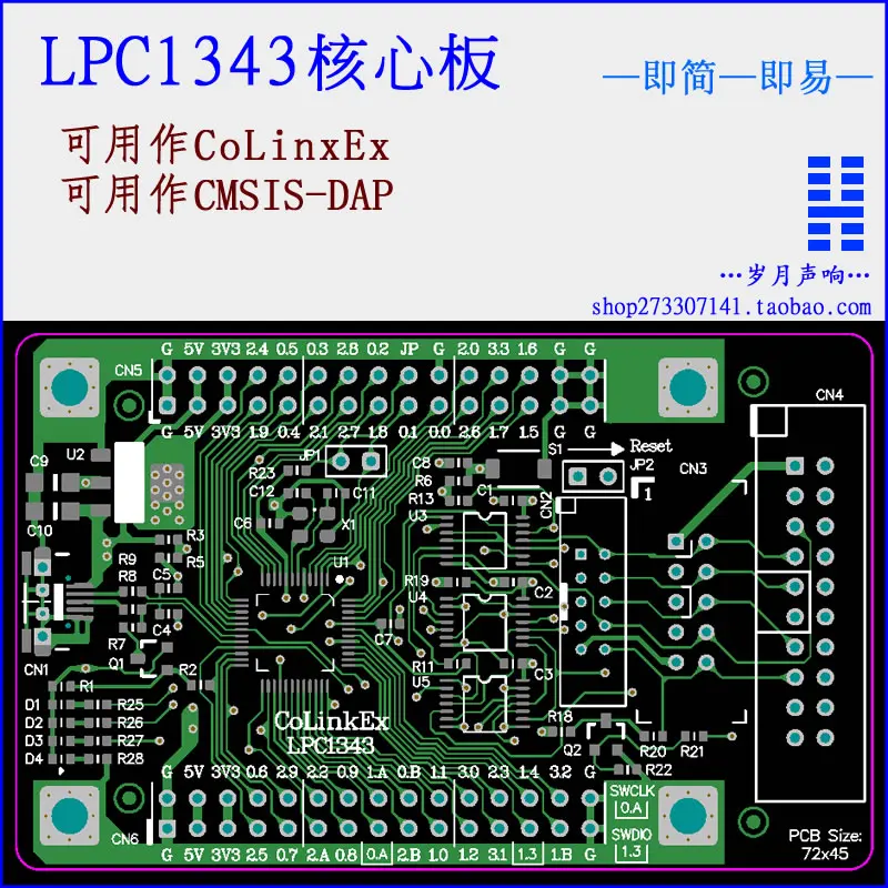 Для CoLinkEx LPC1343 основная плата Cortex-M0 M3 симулятор отладки