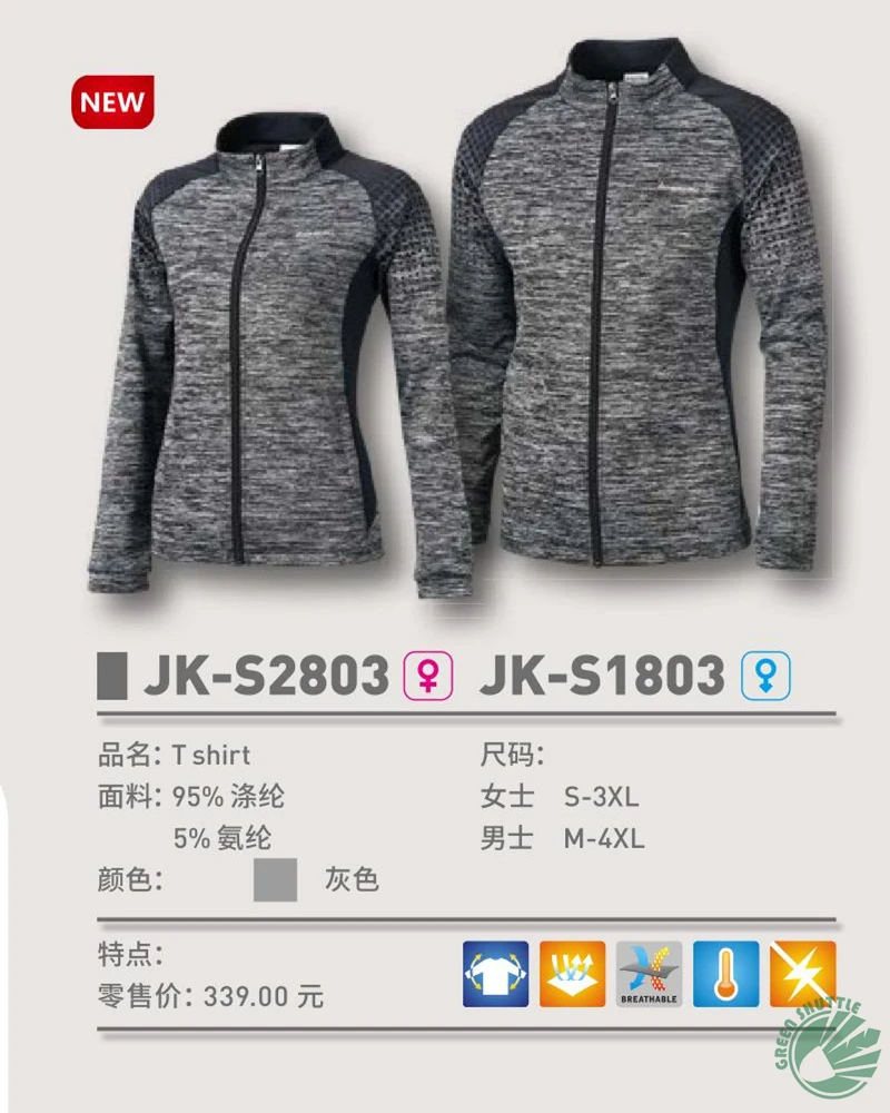 2019 New Kawasaki Clothing For Men And Women Badminton Jersey Thermal Propertise Sportswear JK-S1803 JK-S2803 Badminton Clothes