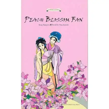 

Peace Blossom Fan Chinese Classics Language English Keep on Lifelong learning as long as you live knowledge is priceless-322