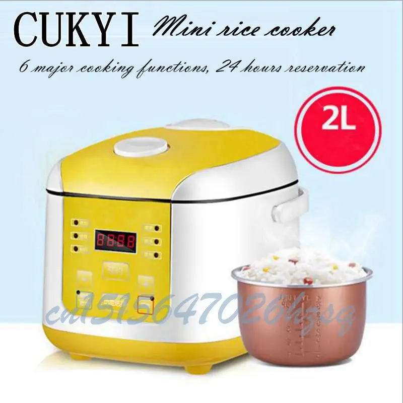 CUKYI 350 Вт Мини рисоварка 2л для 4-5 человек многофункциональный йогурт торт каша суп рисовое устройство приготовления полностью автоматическая