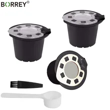 BORREY 3 шт многоразовые капсулы Nespresso многоразовые кофейные капсулы многоразового использования фильтр для кофе с пластиковым совком щетка умный кофе
