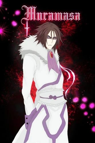 Bleach Muramasa Cosplay Costume Free Shipping For Halloween And Christmas Cosplay Costume Bleach Cosplay Costumescostumes For Halloween Aliexpress