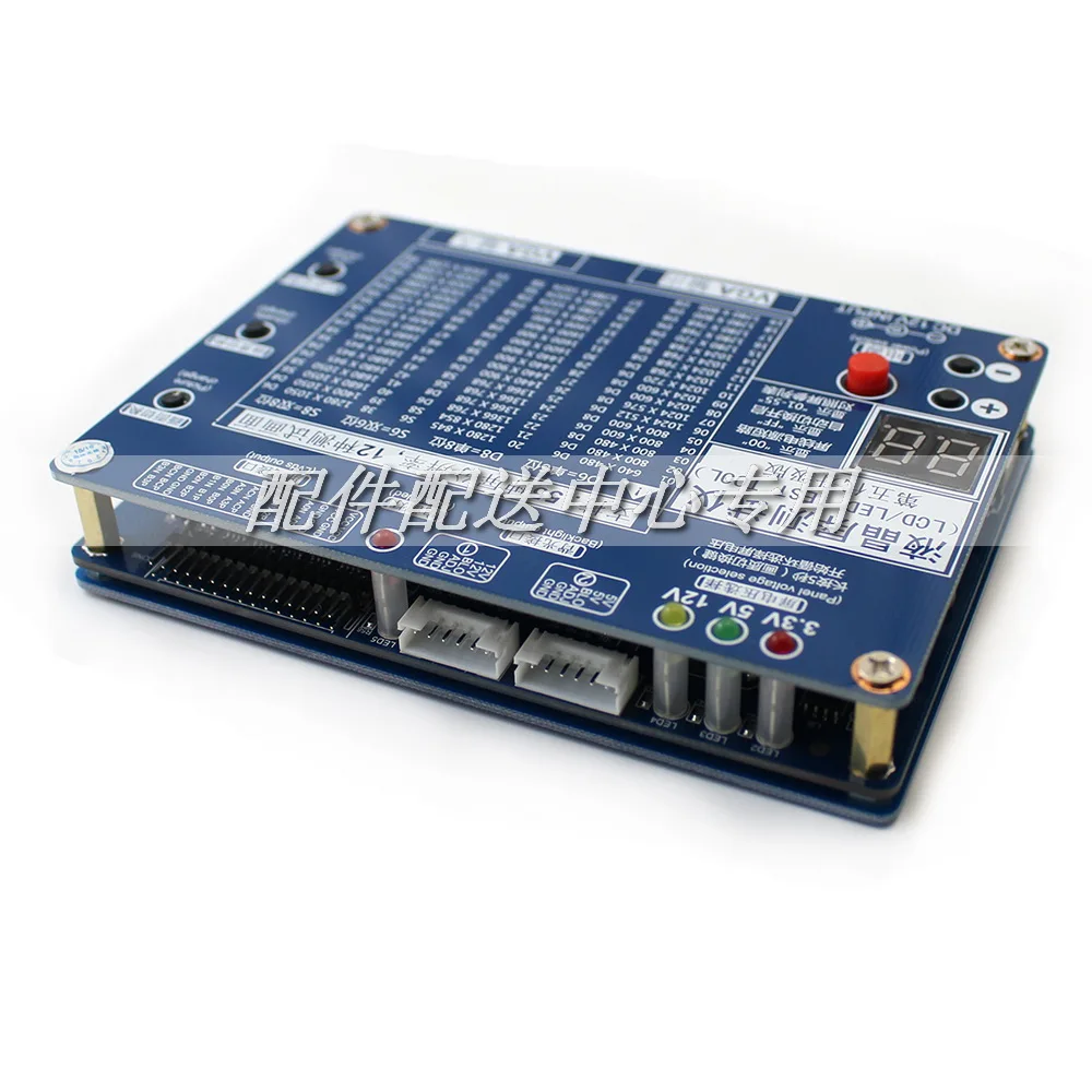  Ʈ TV/LCD/LED ׽Ʈ  LCD г ׽  7-84 w/LVDS ̽ ̺  ι  