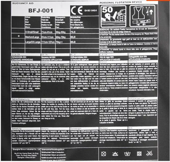 Подлинная CE ISO12402-5 сертифицированная взрослая Спасательная куртка LifeVest дрейфующая на лодках Спасательная куртка для водного спорта европейский стандарт