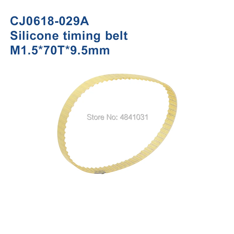 Синхронный ремень GT2 резиновый ремень ГРМ M1.5* 70T* 9,5 мм cj0618 SIEG C2 C3 M1.5* 90T* 9,5 мм части токарного станка - Ширина: CJ0618-029A