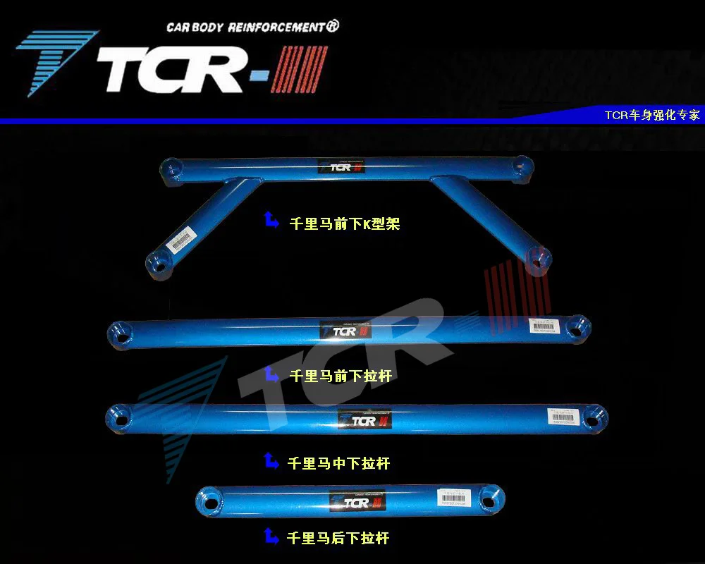 

For Kia Maxima null 2001-2004 car accessories car styling tension rod strut bar suspension system stabilizer bar alloy