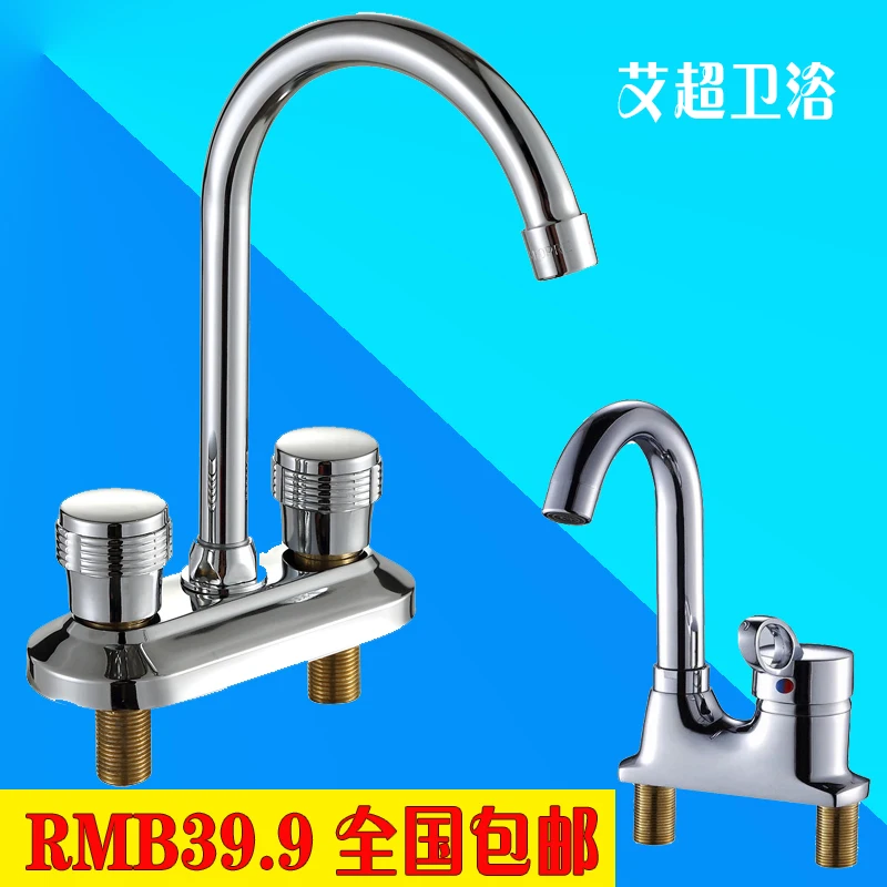 

Manufacturer double open double hole faucet, washbasin, Kitchen Basin, hot and cold water faucet, universal pipe head