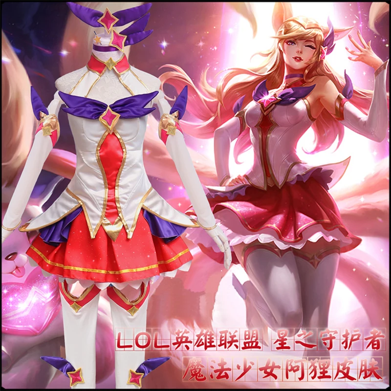 ROLECOS Star Guardian Косплей LOL Ари костюмы волшебная девушка девять хвостов лиса Ahri бренд