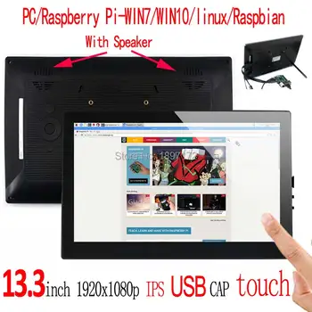 

Raspberry Pi 13.3inch LCD 13.3 inch USB Capacitive Touch screen HDMI VGA display for computer mini PC adjustable 1920x1080HD