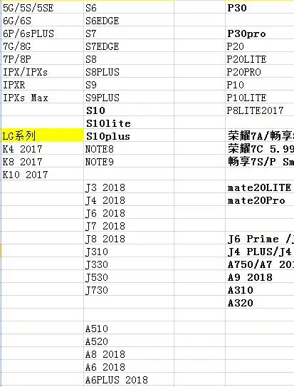 1209853727   P30Pro P30 14  0.14kg (4)  