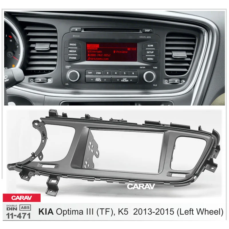 Двойная Din фасция CARAV 11-471 для KIA Optima III (TF) K5 левое колесо радио DVD стерео панель