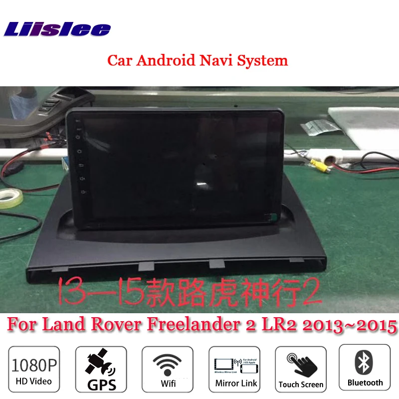 Discount Liislee Car Android Multimedia For Land For Rover Freelander 2 LR2 II 2013~2015 BT Stereo Wifi GPS Map Navi Navigation System 1