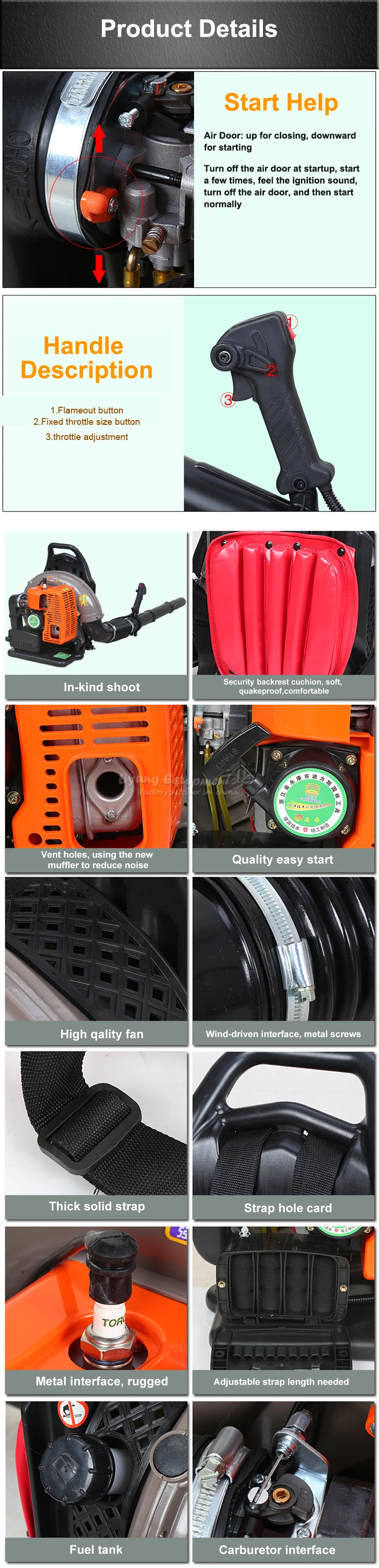 blowing machine (5)