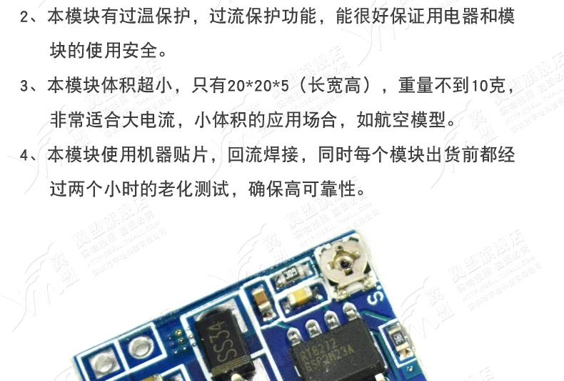 _--DC-DC--tmall_03