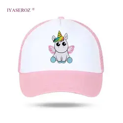 2018 IYASEROZ дети ребенок Бейсбол hat Net Snapbacks взрослых Кепки изогнутые остроконечные Кепки s логотип Unicorn шапки летняя одежда