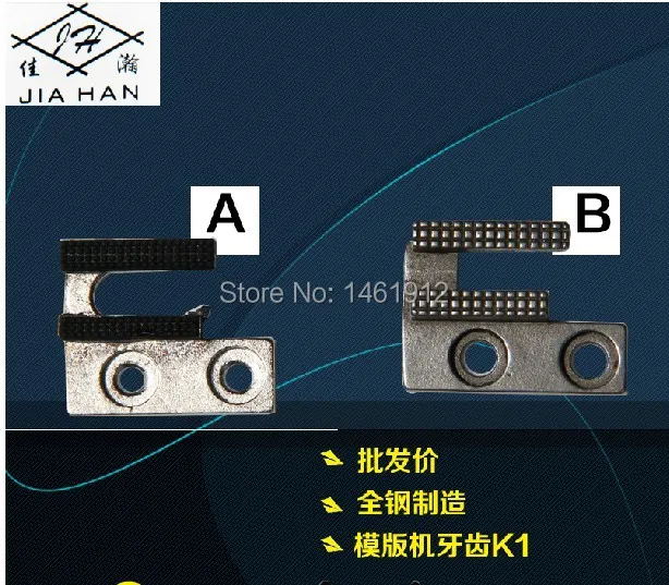 Шаблон игольная пластина для швейной машины зуб K-1 шаблон Подающая пластина электрическая для игл для швейных машин пластины зубы