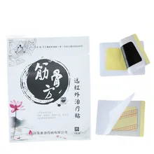 120Pcs/30 Box Shoulder/Neck/Back Medical Pain Relief Patch 9*12 cm Health Care Rheumatism Pain Plaster Body Pain Patch 120Pcs/30 Box Shoulder/Neck/Back Medical Pain Relief Patch 9*12 cm Health Care Rheumatism Pain Plaster Body Pain Patch