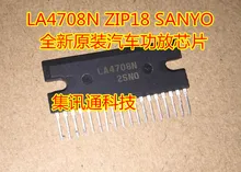 La4708n ZIP18 автомобиль компьютерных чипов (DIY в наличии может заплатить)