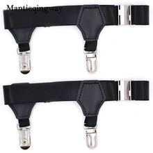 Mantieqingway мужской Регулируемый носок подвязки сплошной цвет водоотталкивающий ремень тиранты чулок держатели для носков для женщин