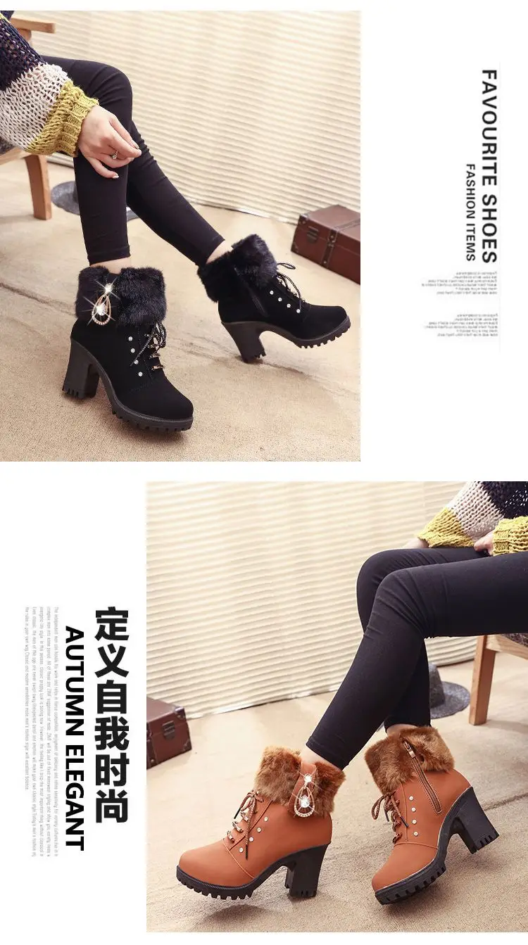 Botas torn.
