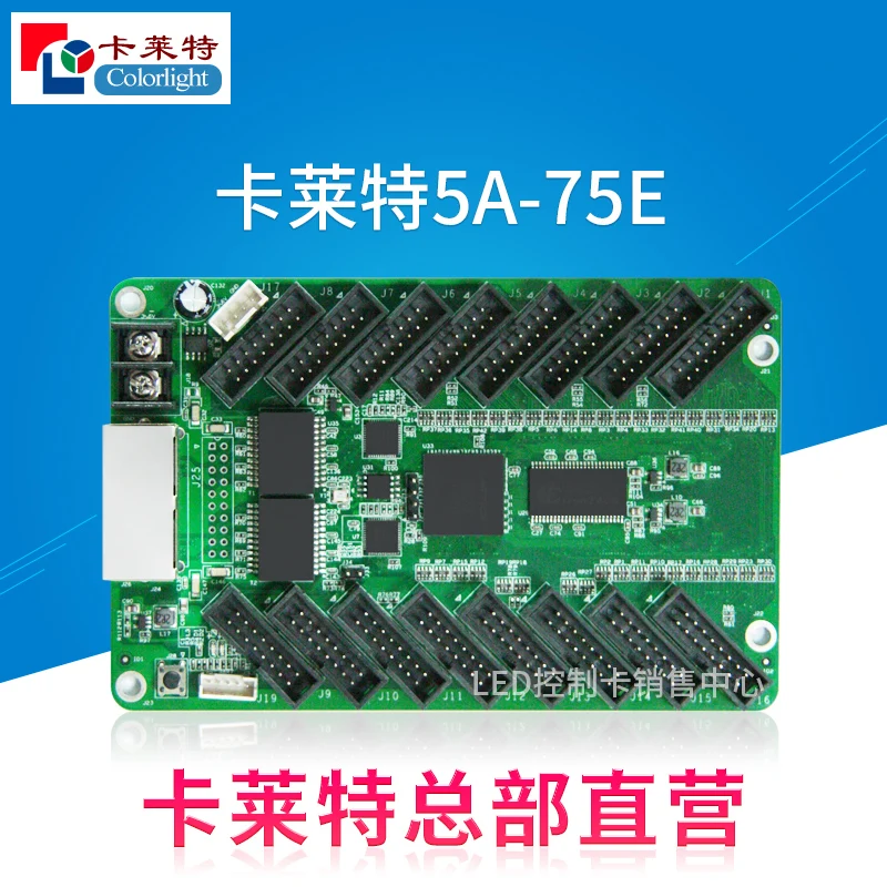 

5A-75E Full Color LED Display Synchronous Receive Control Card, 75 Interface