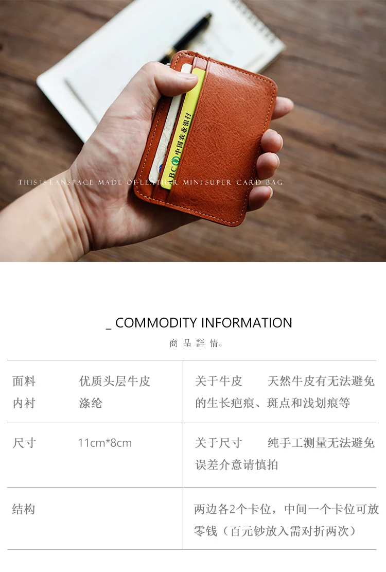 LANSPACE кожаный мужской держатель для карт брендовый кошелек держатель для карт ручной работы
