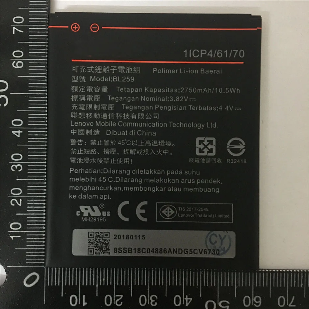 

1 pcs 2750mAh BL259 Battery For Lenovo vibe k5 plus K32C30 K32C36 + Tracking Code