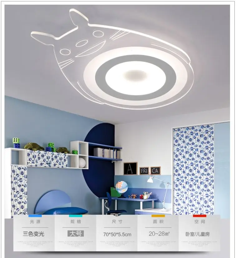 Ультра-тонкий светодиодный потолочный светильник с персонажем из мультфильма «Мой сосед Тоторо» лампа для детской спальни современные