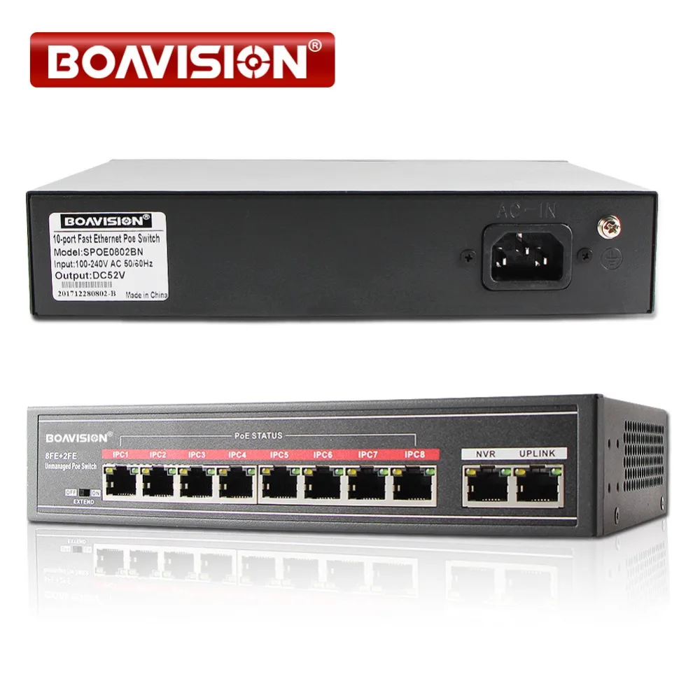 Сетевой коммутатор с 8 портами и поддержкой PoE 104 Вт|switching adapter|switch ethernetswitch switch |