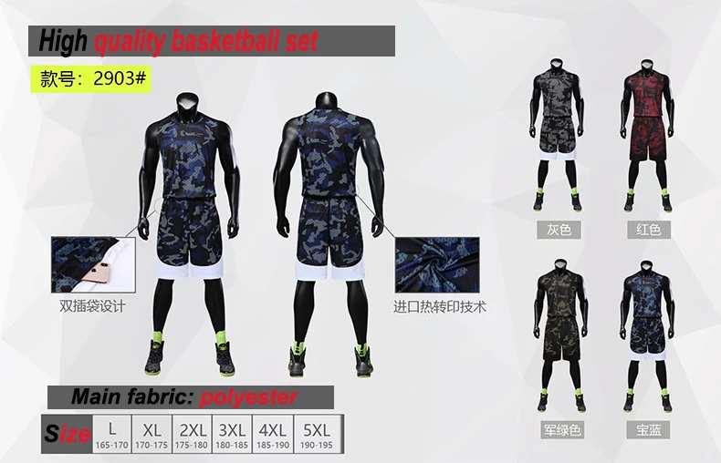 Новая баскетбольная форма костюм мужской Камуфляжный Быстросохнущий Спортивный костюм Джерси на заказ