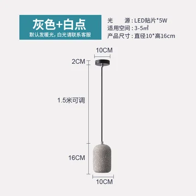 Скандинавские Светодиодные промышленные цементные подвесные светильники сетка серый кофе Освещение для дома Декор Искусство столовая Бар Ресторан - Цвет корпуса: gray