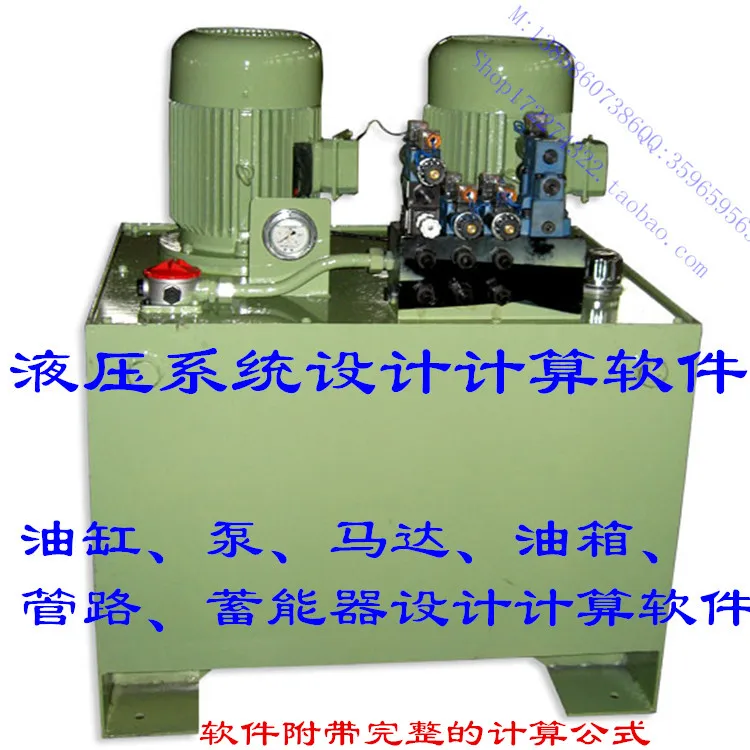 Hydraulic cylinder hydraulic system components provided an accumulator