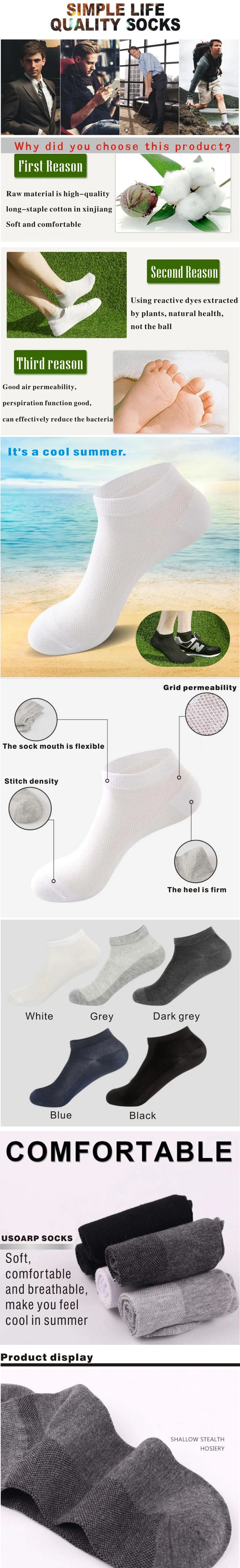 2019 новые сетчатые дышащие невидимые носки для кораблей повседневные деловые мужские носки высокого качества 10 шт. = (5 пар) хлопковые носки