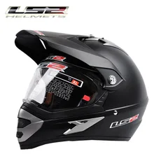 Новое поступление capacete casco LS2 moto cross шлемы профессиональные мужские внедорожные moto rcycle шлем грязный велосипед ралли гоночный Мото шлем