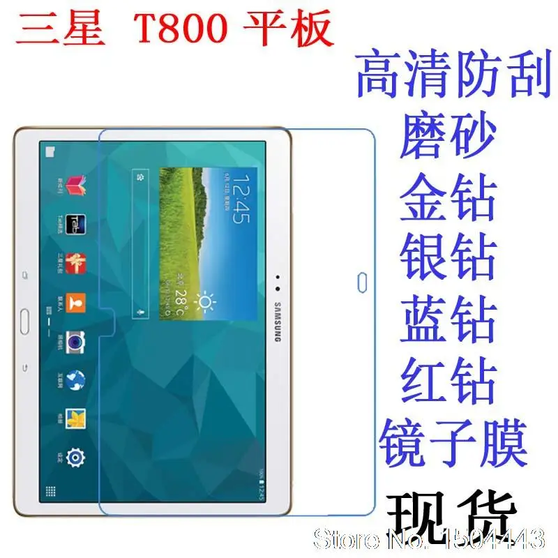 

For Samsung Galaxy Tab S 10.5 T800 T805 10.5'' tablet PC High Clear Soft Anti-Fingerprint Screen film Protector
