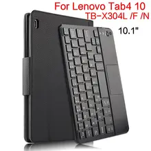 Case For Lenovo Tab 4 10 TB-X304L TB-X304F N 10.1″ Protective Cover Bluetooth keyboard Protector Leather PU Tablet Tab4 10 Cases