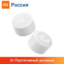 Xiaomi AI Bluetooth динамик HD мини беспроводной Bluetooth динамик с микрофоном водонепроницаемый портативный громкой связи Smart AI управление