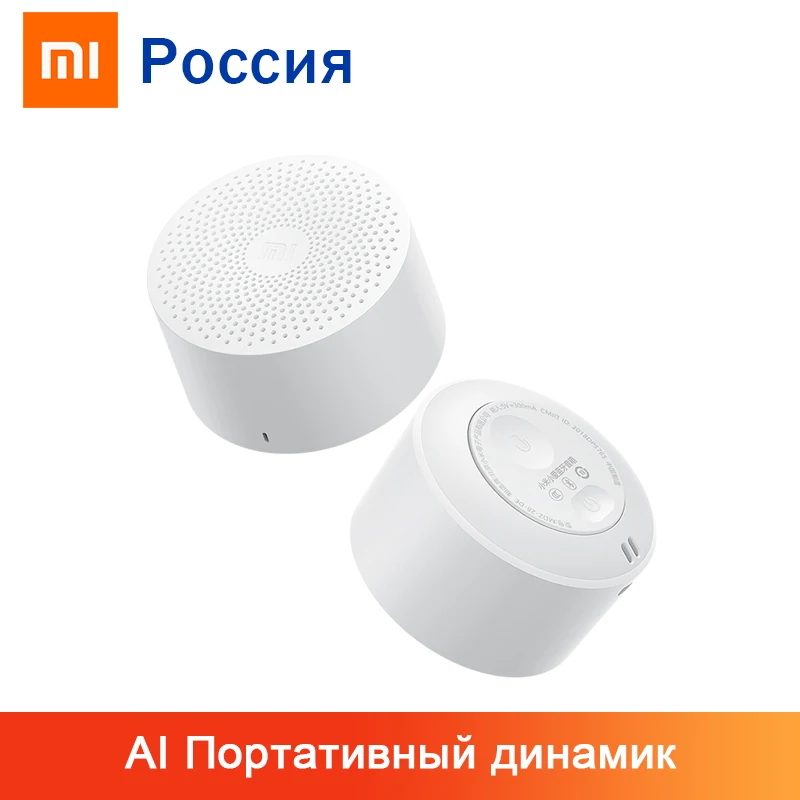 

Xiaomi AI Bluetooth Speaker HD MINI Wireless Bluetooth Speaker With Mic Waterproof Portable Handsfree Smart AI Control