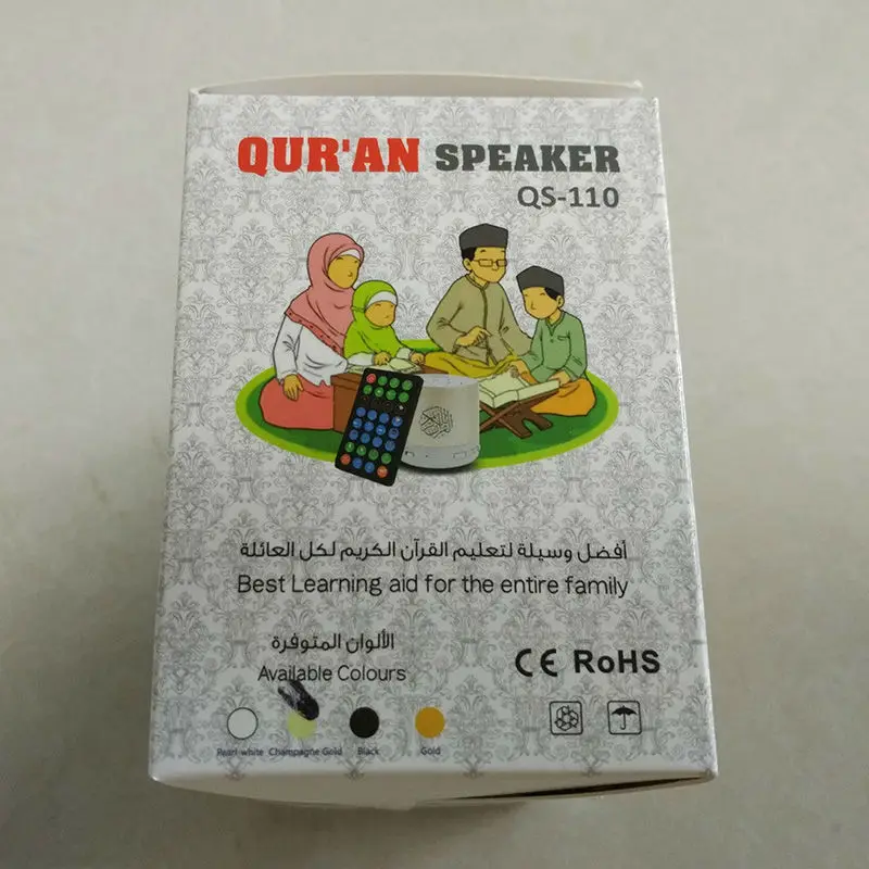 montre azan