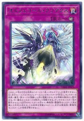 Yu Gi Oh игровая карта Классическая Сакральная музыка снов коллапс видео karaiaa Сакральная музыкальная открытка коллекция карточная игрушка - Цвет: Коричневый