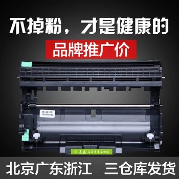 

Compatible drum unit for For Lenovo LD2451 m7605d LJ2405D 2455D 2605D 7455DNF drum unit