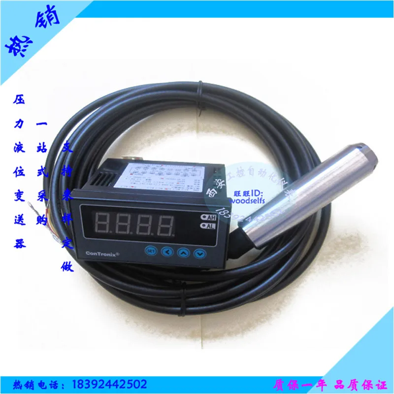 

Fire pool water level meter 10 meter pool water level meter level controller