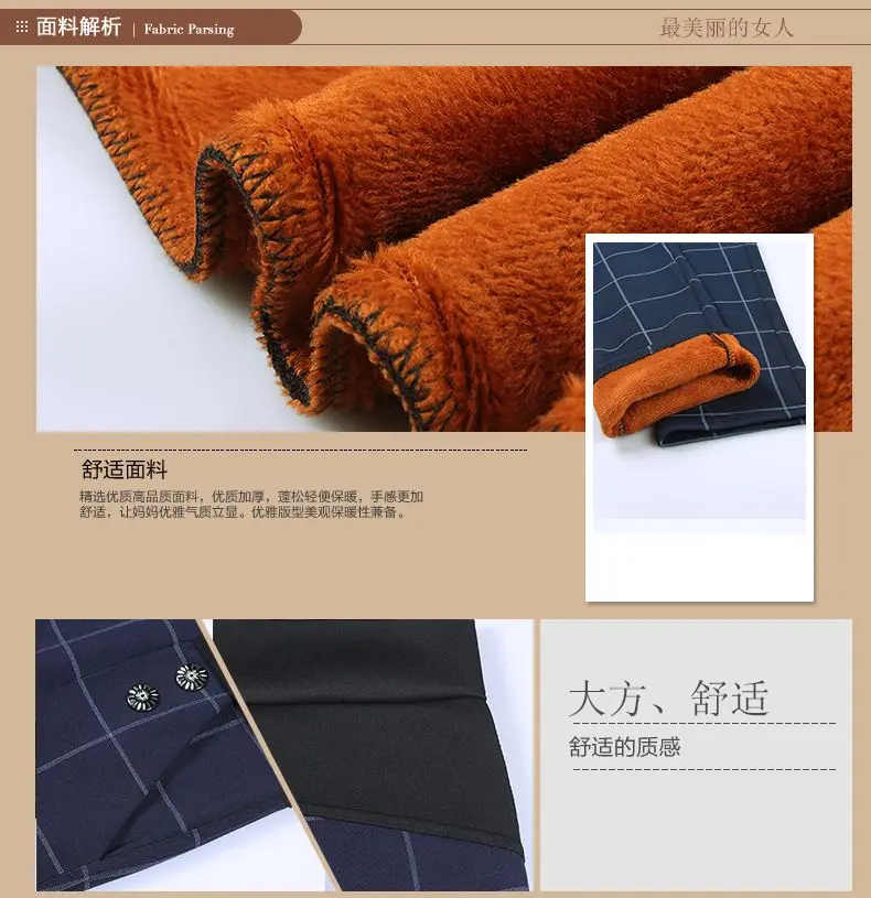 Woman Casual Pant Navy Blue Green Black Plaid Trousers Women Spring Autumn Winter Trouser High Waist Elastic Band Pantalonese Mujer  (5)