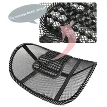 40 см x 40 см Универсальная автомобильная Задняя поддержка кресла Массажная поддержка для поясницы поясная подушка сетчатая Вентиляция Подушка поддержка домашнего офиса